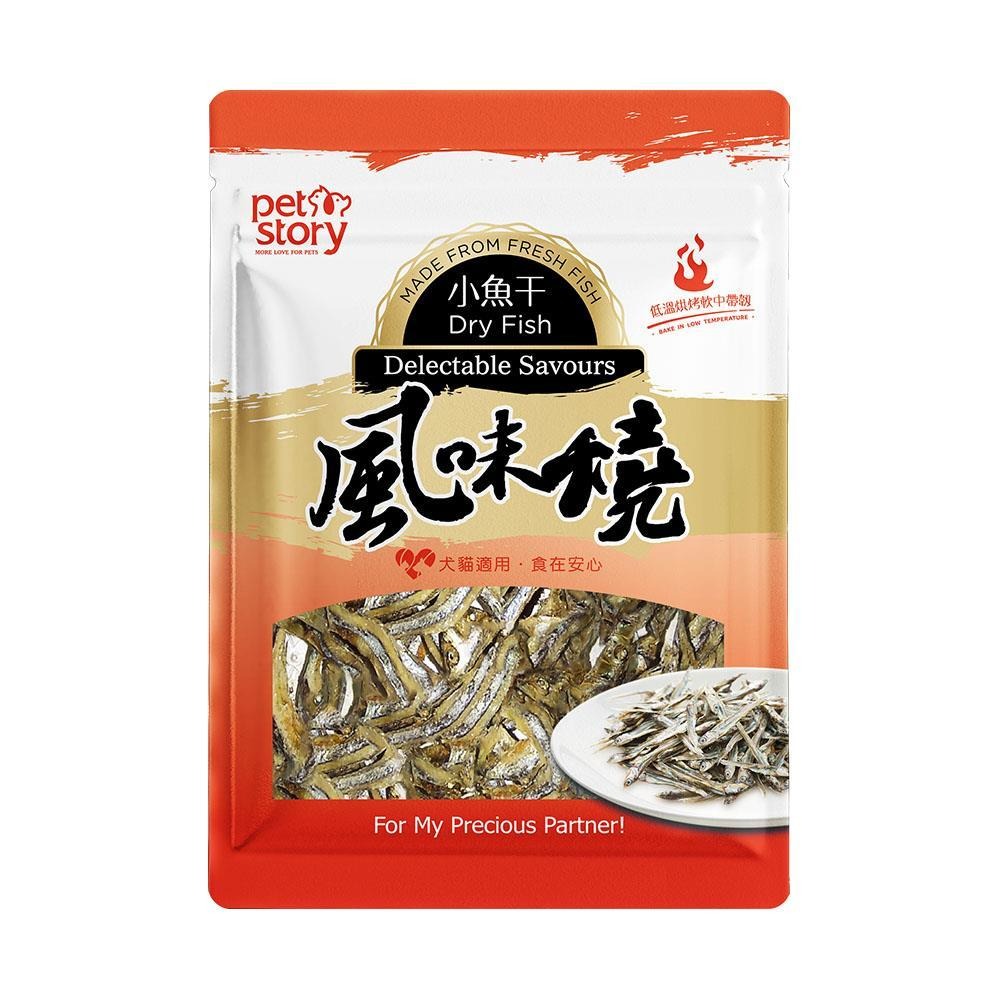 Pet story 寵物物語 犬貓零食 寵物零食 風味燒系列 小魚乾 雞肉 風味絲 烘烤香Q 訓練獎勵 天然風味-細節圖2
