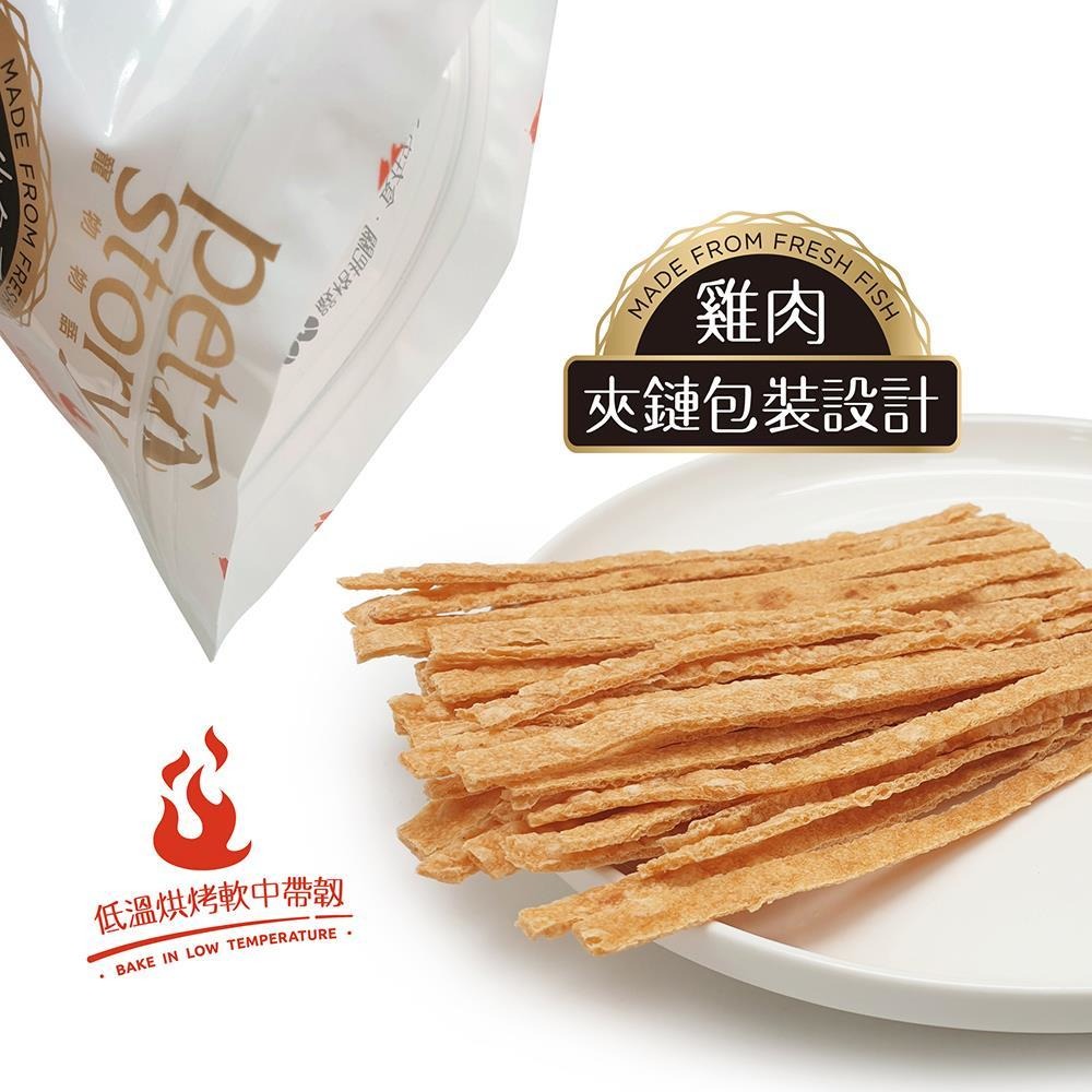 Pet story 寵物物語 犬貓零食 寵物零食 風味燒系列 小魚乾 雞肉 風味絲 烘烤香Q 訓練獎勵 天然風味-細節圖4