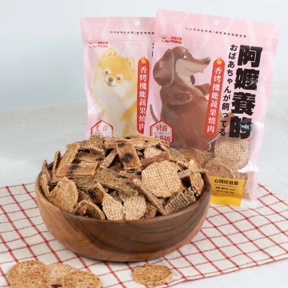 HeroMama 阿嬤養的 犬零食 香烤機能蔬果燒肉 80g 機能零食 機能點心 高適口性 狗狗零食 獎勵零食-細節圖2