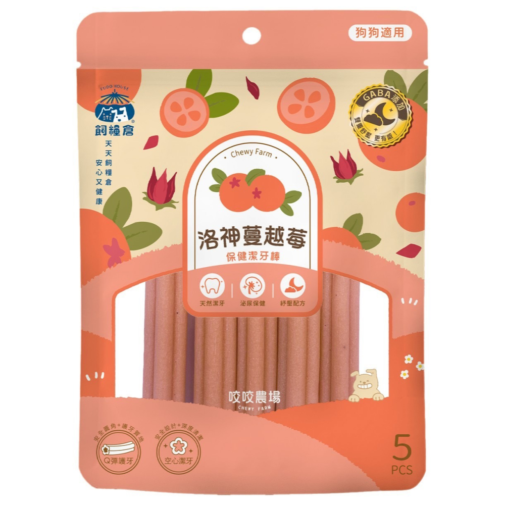 飼糧倉 耐咬零食 狗狗保健潔牙棒 犬潔牙棒 犬潔牙骨 山藥優格 磷蝦胡蘿蔔 雞肉花椰菜 南瓜鱉蛋 洛神蔓越莓-細節圖2