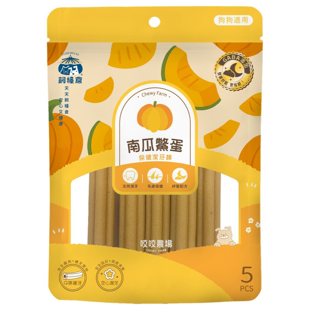 飼糧倉 耐咬零食 狗狗保健潔牙棒 犬潔牙棒 犬潔牙骨 山藥優格 磷蝦胡蘿蔔 雞肉花椰菜 南瓜鱉蛋 洛神蔓越莓-細節圖3