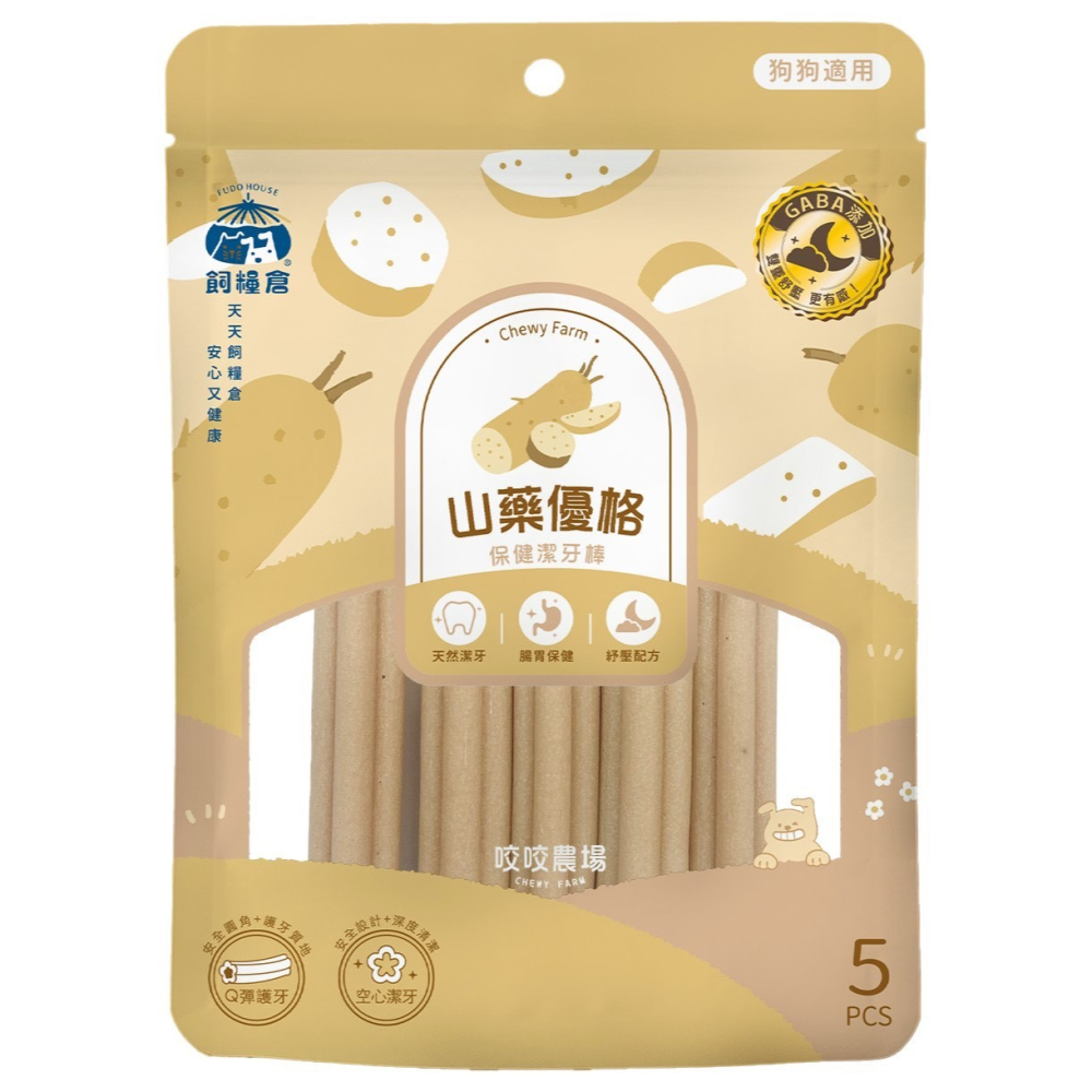 飼糧倉 耐咬零食 狗狗保健潔牙棒 犬潔牙棒 犬潔牙骨 山藥優格 磷蝦胡蘿蔔 雞肉花椰菜 南瓜鱉蛋 洛神蔓越莓-細節圖4