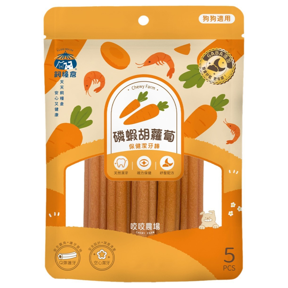 飼糧倉 耐咬零食 狗狗保健潔牙棒 犬潔牙棒 犬潔牙骨 山藥優格 磷蝦胡蘿蔔 雞肉花椰菜 南瓜鱉蛋 洛神蔓越莓-細節圖5