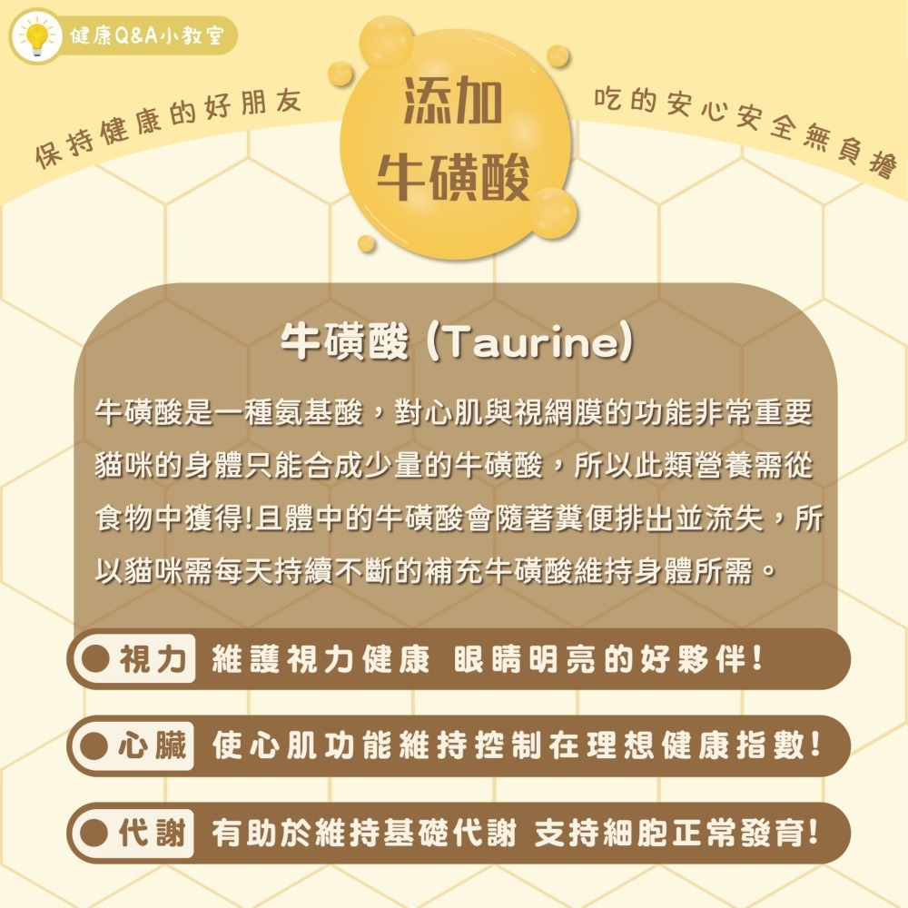 MR. 凍乾 喵喵凍 貓凍乾 雞肉 火雞肉 鴨肉 牛肉 鮪魚 白帶魚 鬼頭刀 虱目魚 鹿肉 鱸魚-細節圖9