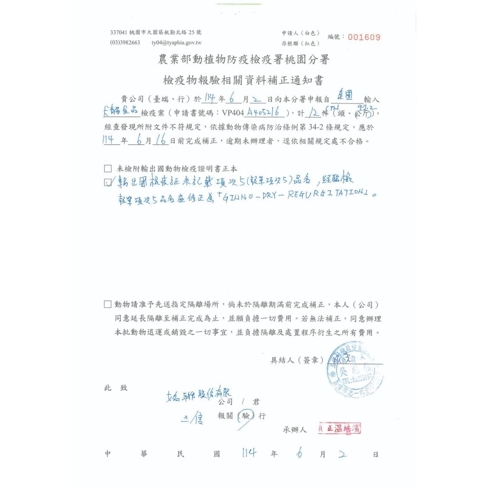 銀湯匙 unicharm 貓乾糧 飼料 成貓 挑嘴貓 雞肉鮪魚 羊肉鮪魚 鮭魚鮪魚 助消化配方 低磷 腎臟保健-細節圖6
