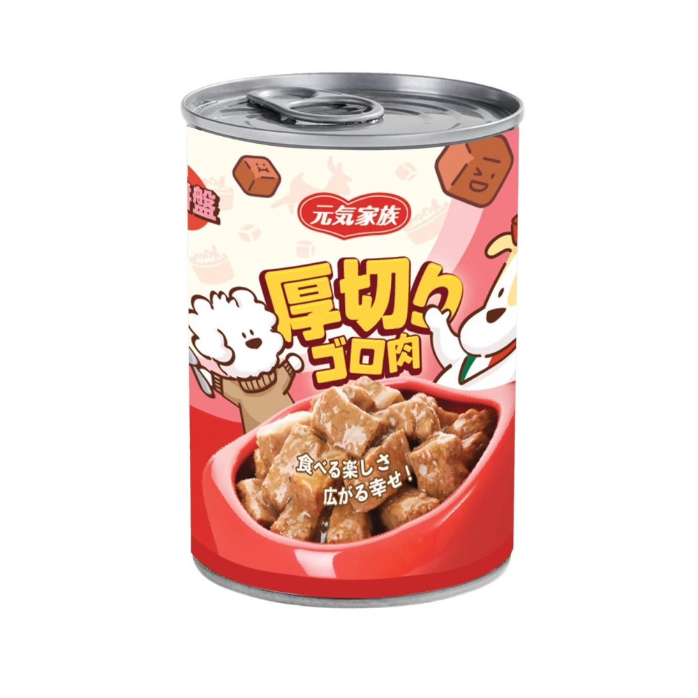 元氣家族🐶 厚角切肉罐🐕 415g 犬罐 狗罐 全齡犬適用 狗罐頭 經濟罐 副食罐 義大利製-細節圖4