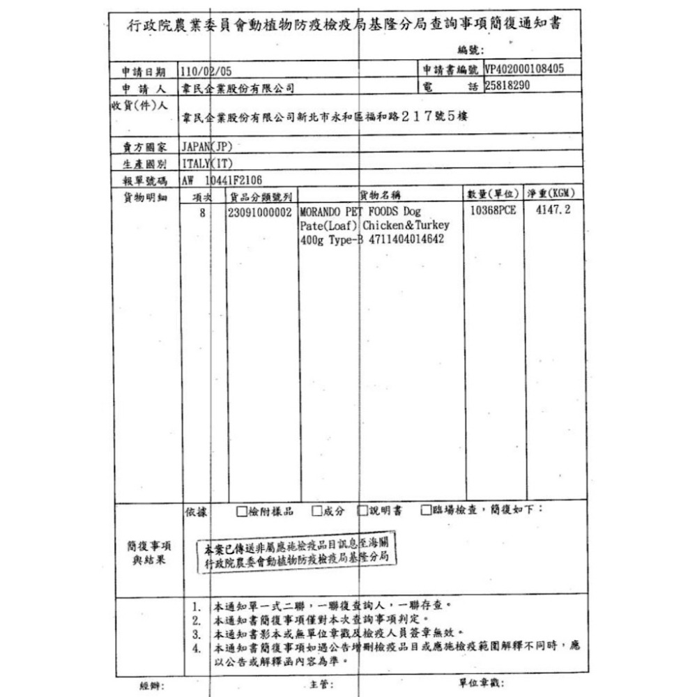 元氣家族🐶 厚角切肉罐🐕 415g 犬罐 狗罐 全齡犬適用 狗罐頭 經濟罐 副食罐 義大利製-細節圖8