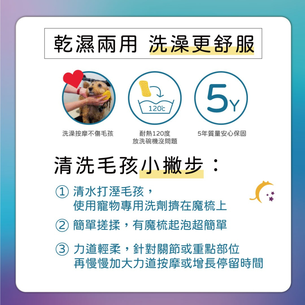 PET+ME 魔梳 多功能按摩梳 按摩梳 寵物梳毛 毛髮護理 多功能 醫療級矽膠-細節圖5