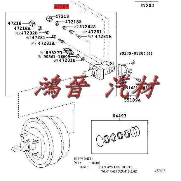 ※鴻晉汽材※豐田15B DYNA 6.5噸 8.5噸 15B 四期 09- 煞車總邦 煞車總泵.總邦 日本件!-細節圖6