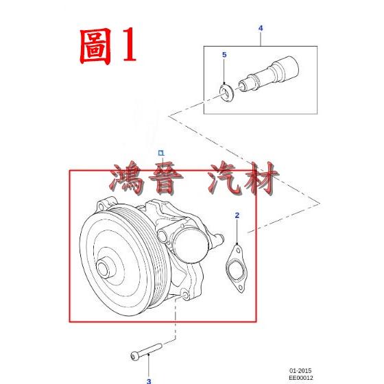 ※鴻晉汽材※Land Rover Velar 水泵浦 水幫浦 水幫浦總成 水泵浦水管 水幫浦水管 正廠件-細節圖3