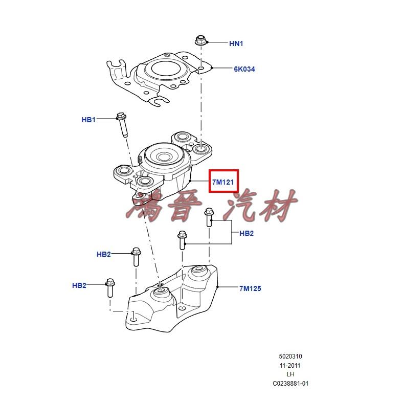 ※鴻晉汽材※Land Rover Discovery Sport 14-17 變速箱腳 變速箱引擎腳 正廠件-細節圖2