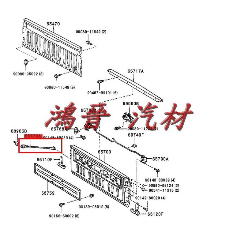 ※鴻晉汽材※TOYOTA TUNDRA 04-06 後箱蓋拉線 車尾拉線 尾門拉線 車斗拉線 正廠!!-細節圖3