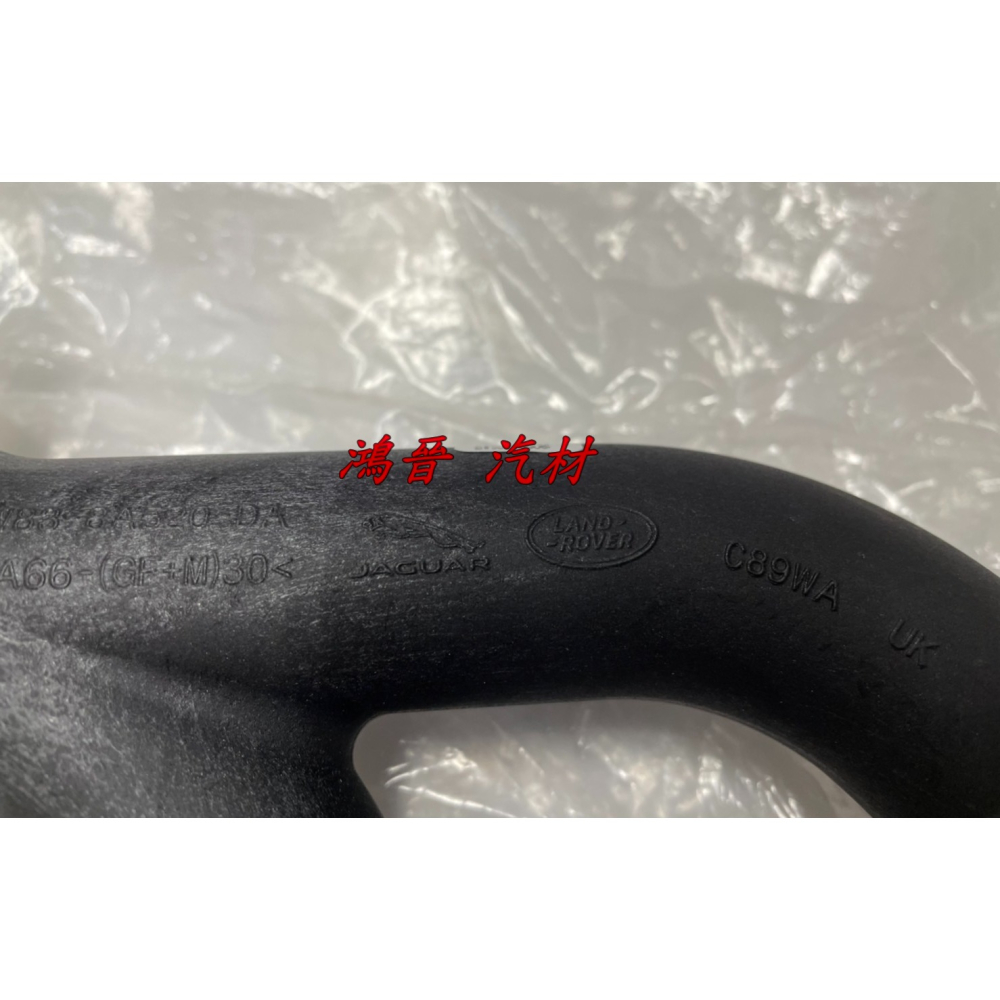 ※鴻晉汽材※JAGUAR XF XE XJ 3.0 節溫器水管 節溫器軟管 水管上三通 節溫器三通管 正廠件-細節圖4