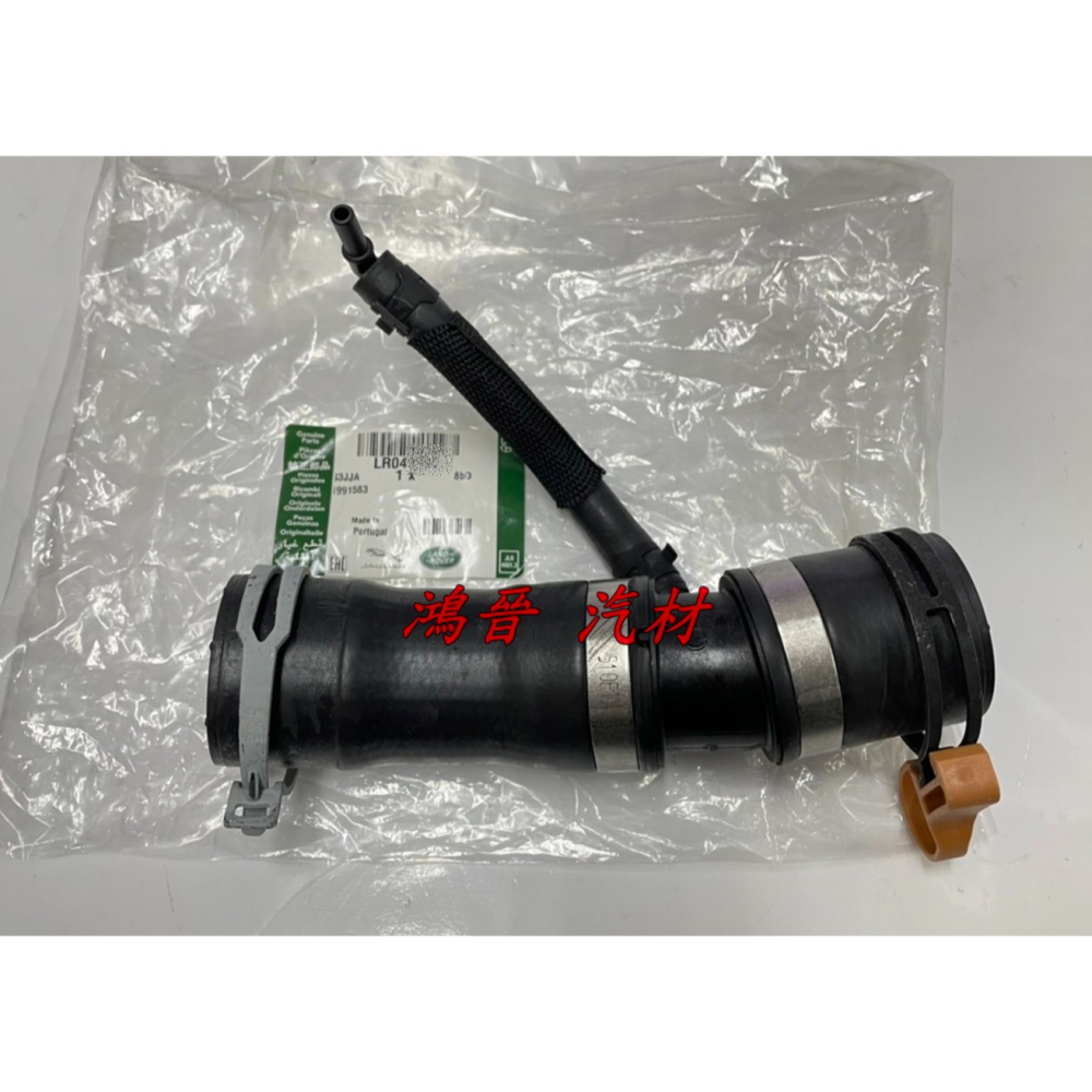 ※鴻晉汽材※JAGUAR XF XE XJ 3.0 節溫器水管 節溫器軟管 水管上三通 節溫器三通管 正廠件-細節圖5