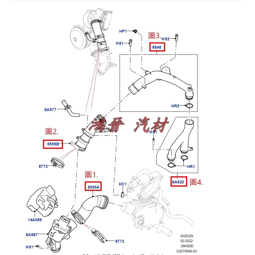 ※鴻晉汽材※JAGUAR XF XE XJ 3.0 節溫器水管 節溫器軟管 水管上三通 節溫器三通管 正廠件-細節圖7