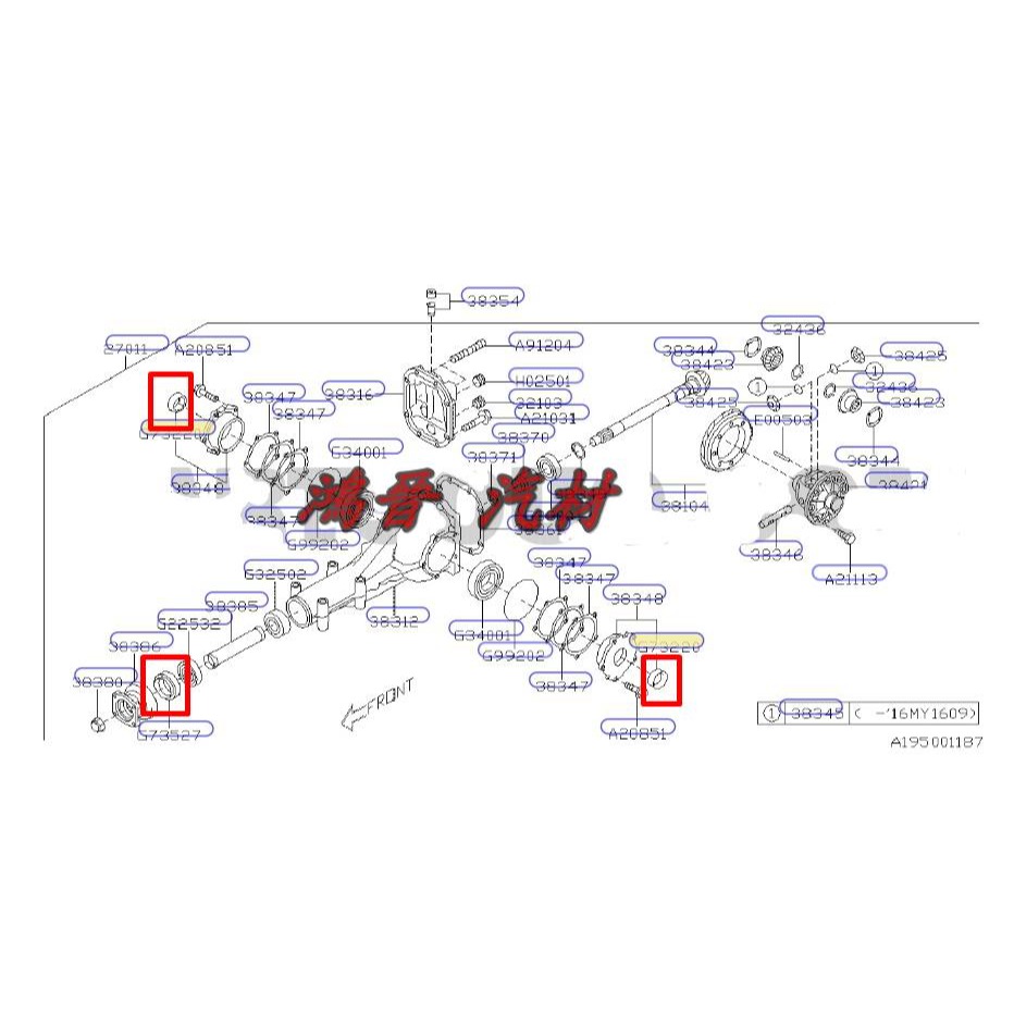 ※鴻晉汽材※ 速霸陸 IMPREZA STI 2.5 08- 差速器油封 差速油封 差速器側油封 正廠件-細節圖2