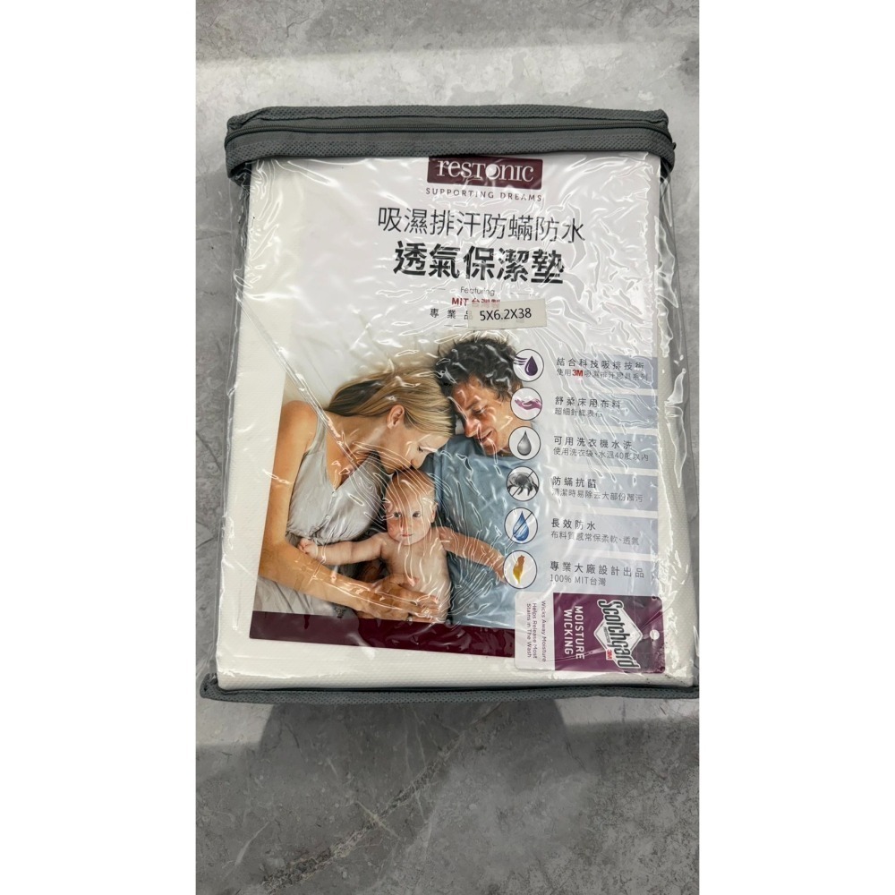 皮3-細節圖2