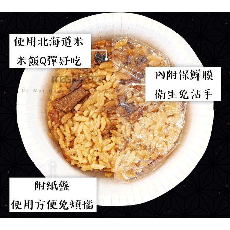 【免水即食五年保存】LAPITA日本即食飯糰｜免加水免加熱 防災糧 登山糧 應急糧-細節圖2