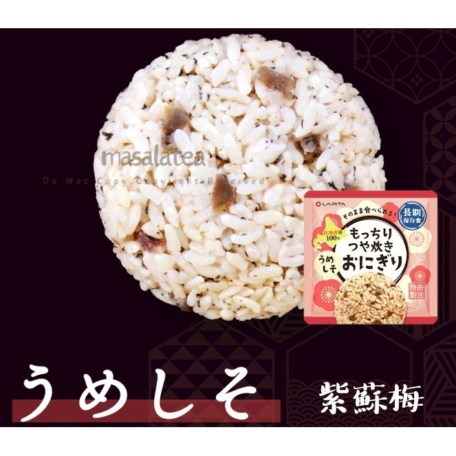 【免水即食五年保存】LAPITA日本即食飯糰｜免加水免加熱 防災糧 登山糧 應急糧-細節圖4