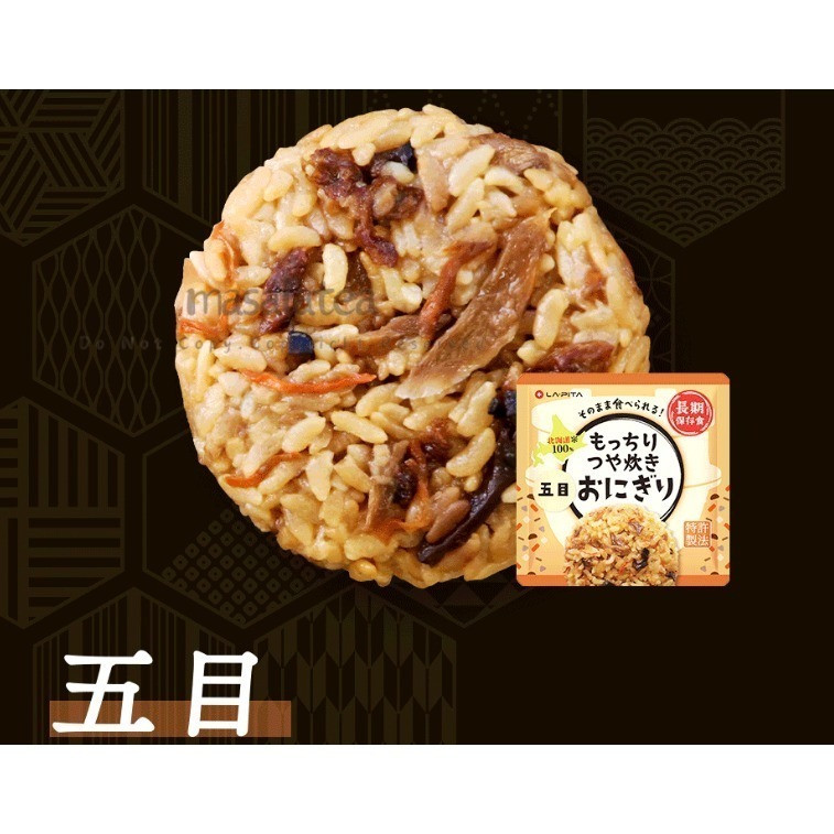 【免水即食五年保存】LAPITA日本即食飯糰｜免加水免加熱 防災糧 登山糧 應急糧-細節圖8