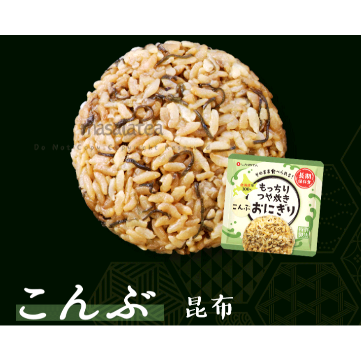 預購昆布（預購最快6/27寄出）