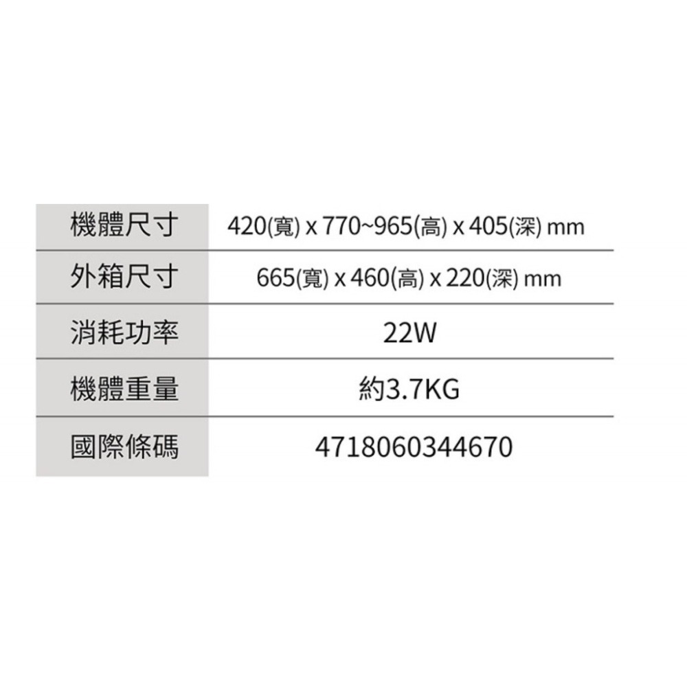 全新 SYNCO新格 14吋DC遙控立扇 SSK-14FD21C 限桃園中壢平鎮面交/電風扇-細節圖9