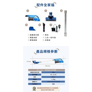 全新現貨 HERAN禾聯 HVC-14R1B 槍型無線手持吸塵器-細節圖9