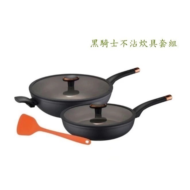 ￼義大利 Alluflon 黑騎士套鍋-細節圖2