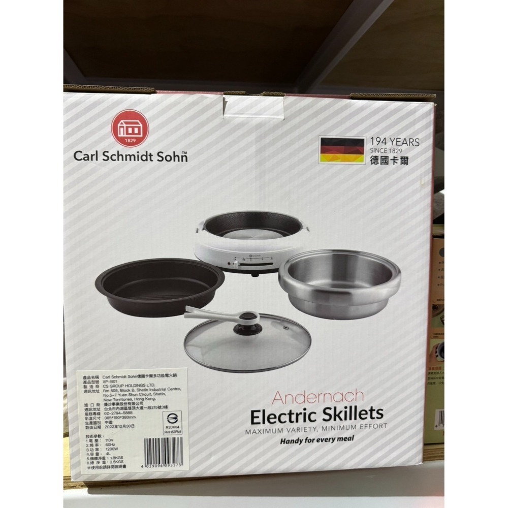 618購物節 Carl Schmidt Sohn 德國卡爾 火鍋 煎鍋 煮鍋 三合一 XP-B01-細節圖2
