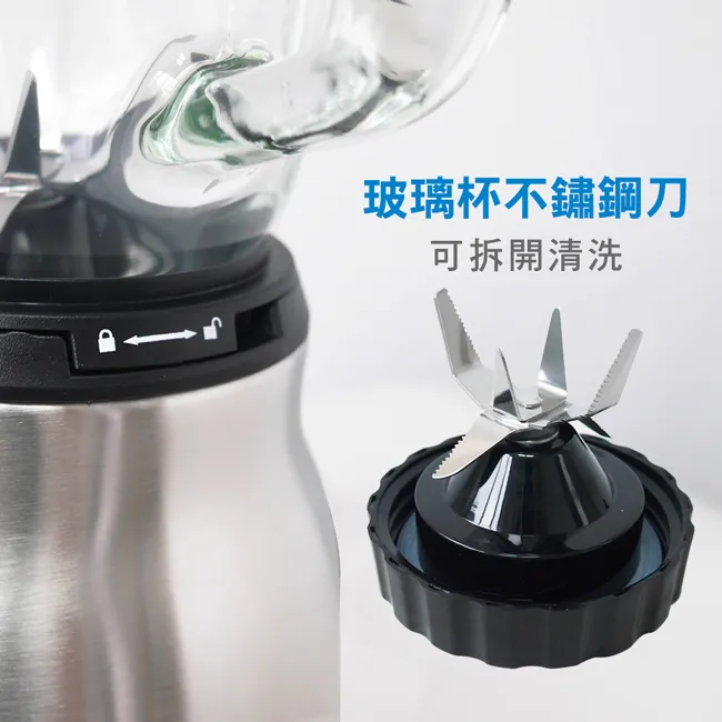 德國卡爾 不鏽鋼果汁調理機(附研磨杯) TB-6260-細節圖3
