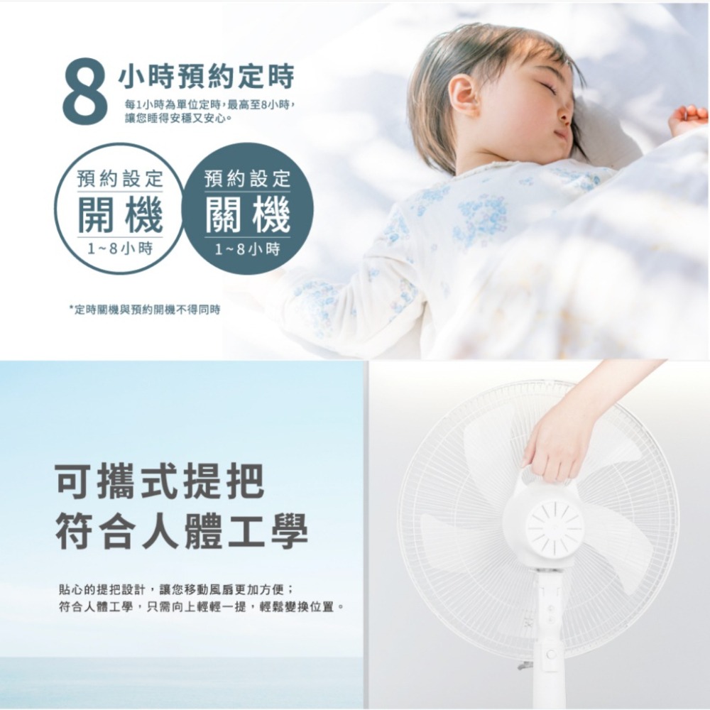 HERAN 禾聯 16吋 智能變頻DC風扇 HDF-16CH510-細節圖6