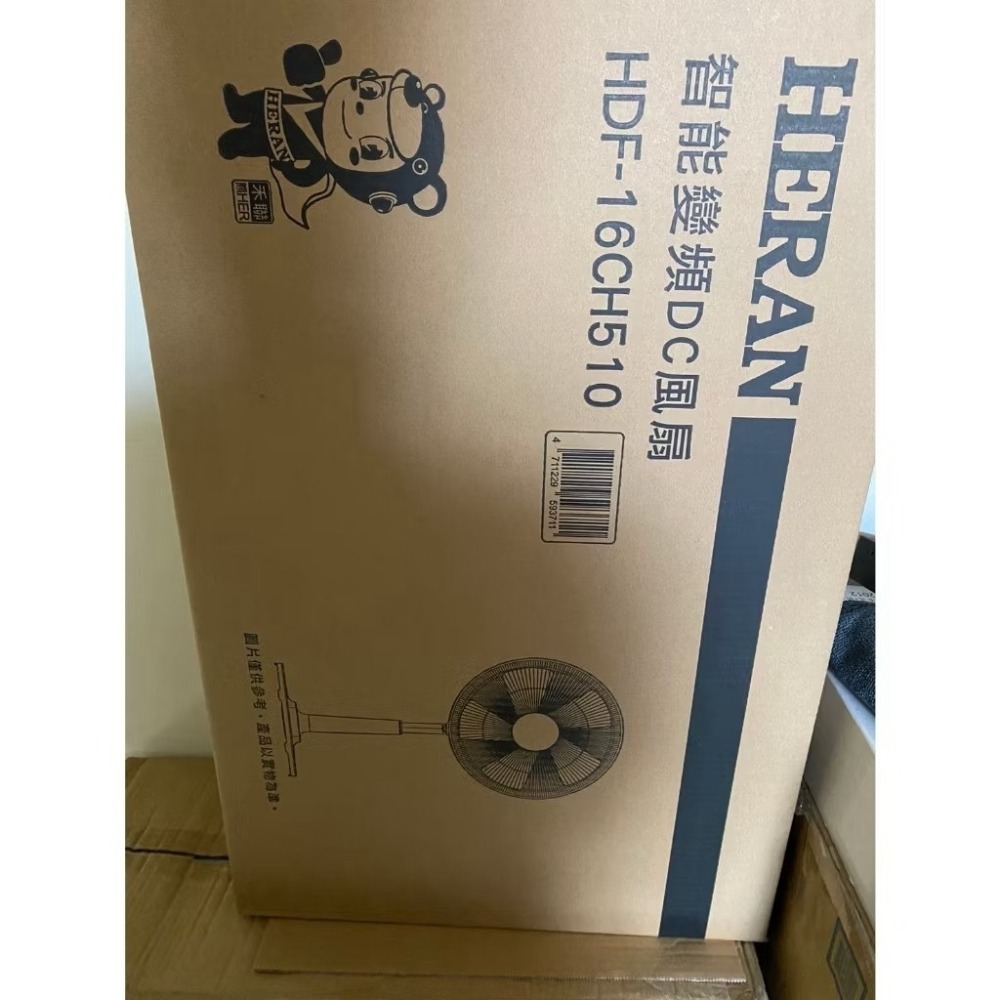 HERAN 禾聯 16吋 智能變頻DC風扇 HDF-16CH510-細節圖10