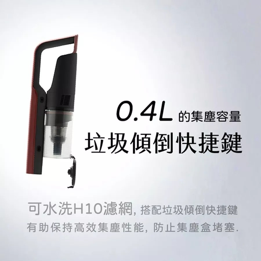 HITACHI 日立直立手持兩用無線吸塵器 PVX90P (金屬紅)-細節圖4