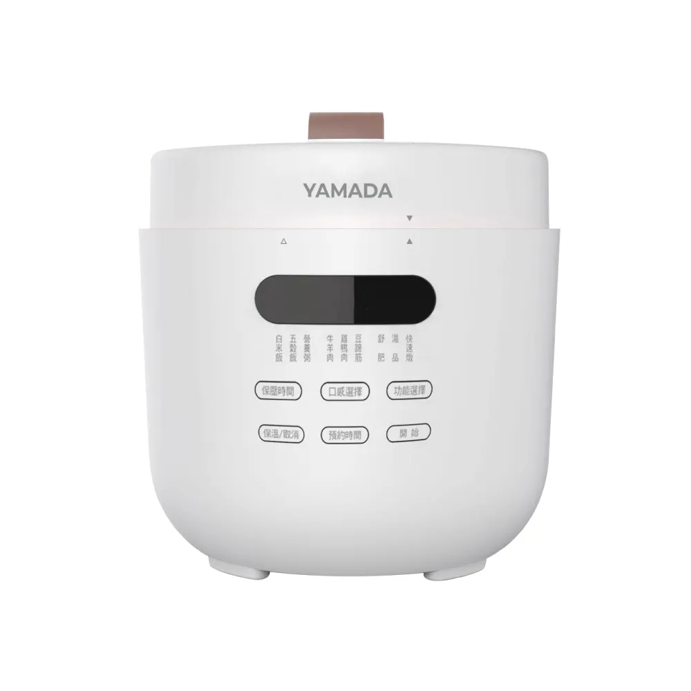 YAMADA 山田家電5L舒肥鮮嫩電子壓力鍋 YPC-50HS010-細節圖2