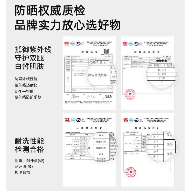 台灣出貨 💜 新！SK絲襪0D透膚絲襪8011 單面加襠 超薄透明遮瑕 黑絲 OL絲襪空姐襪 唐嫣SK Angel-細節圖11