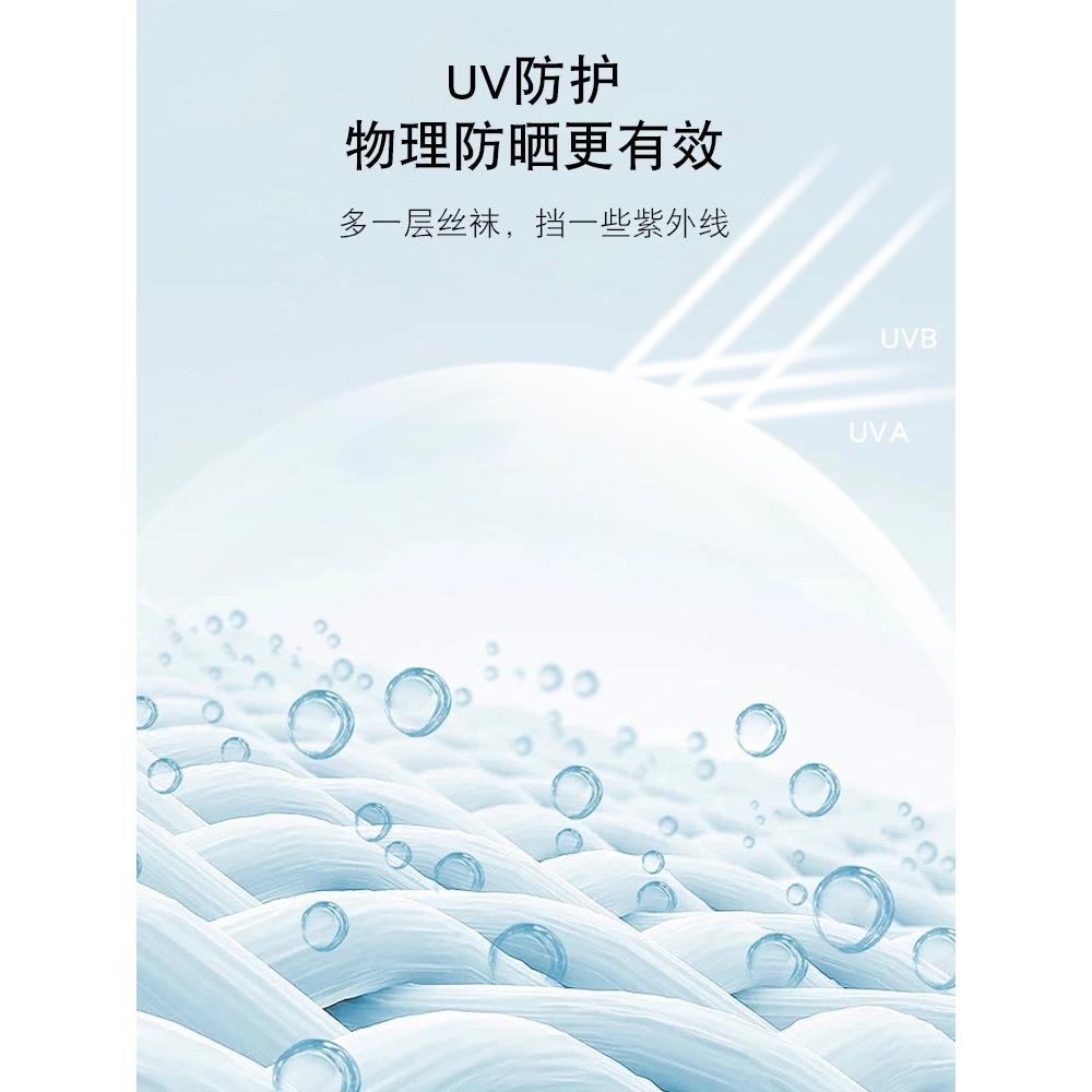 台灣出貨🍀透網紅絲襪 覓橘工廠 5D日系超薄天鵝絨防曬絲襪 啞光防勾絲 透膚絲襪 黑絲 超薄遮瑕透明絲襪 小紅書-細節圖9