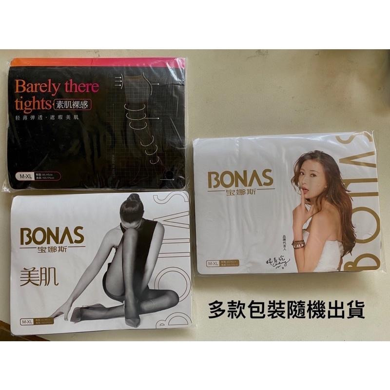 台灣出貨❤️ 寶娜斯BONAS性感開襠絲襪空姐灰色咖啡色黑色膚色陰影顯瘦防勾絲情趣修飾瘦腿偽娘男免脫DS1023-細節圖9