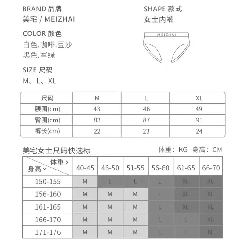 新品 💋美宅3905 性感御姐風綁帶內褲 純棉抗菌襠 中腰 無痕內褲 法式內褲 大碼透氣 維密-細節圖9