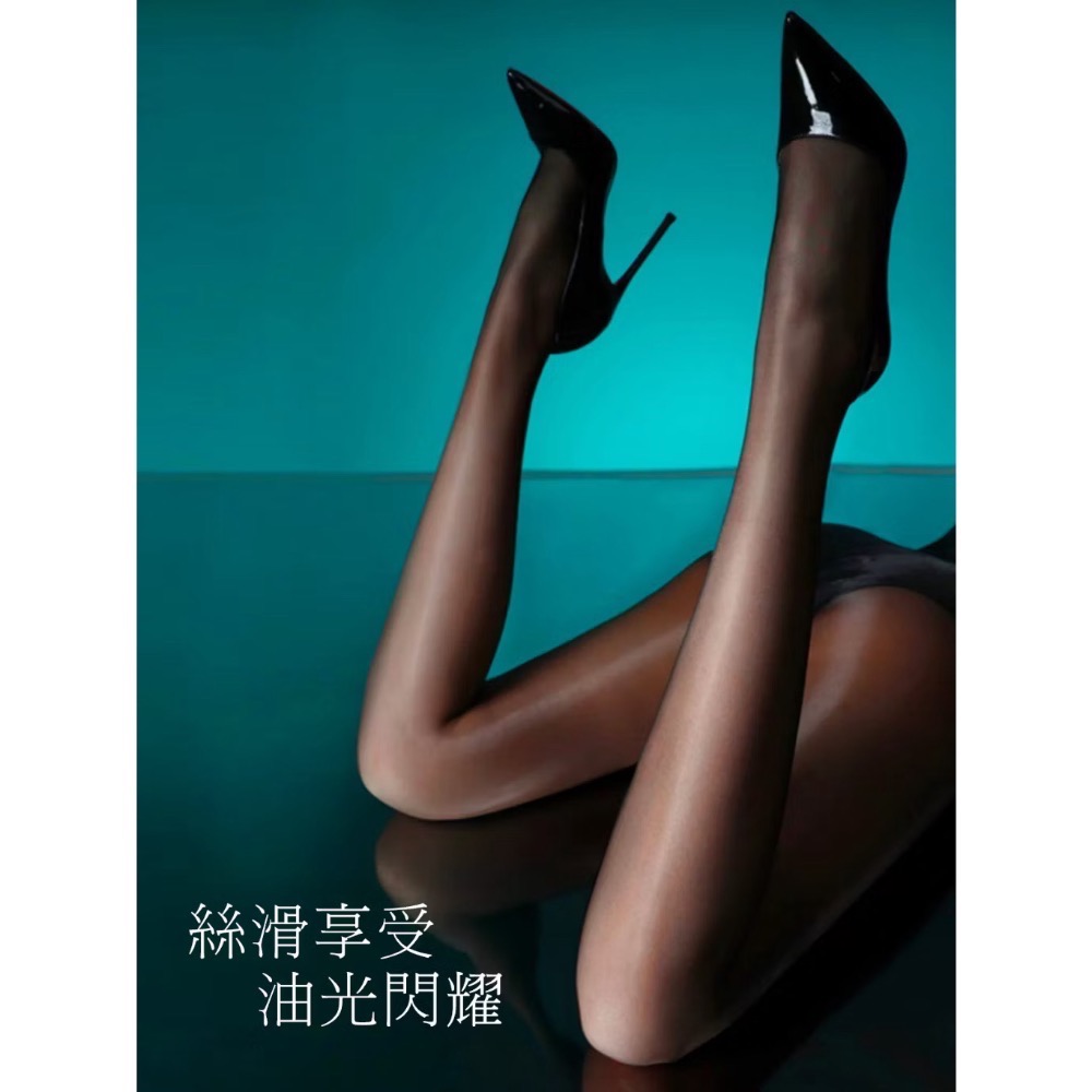 珞櫻正品🖤 1D 新款極光二代油亮 超薄一線襠 隱形絲襪 油光美腿 超薄透膚絲襪 絲滑 高彈透氣 巧克力 0813 偽娘-細節圖3