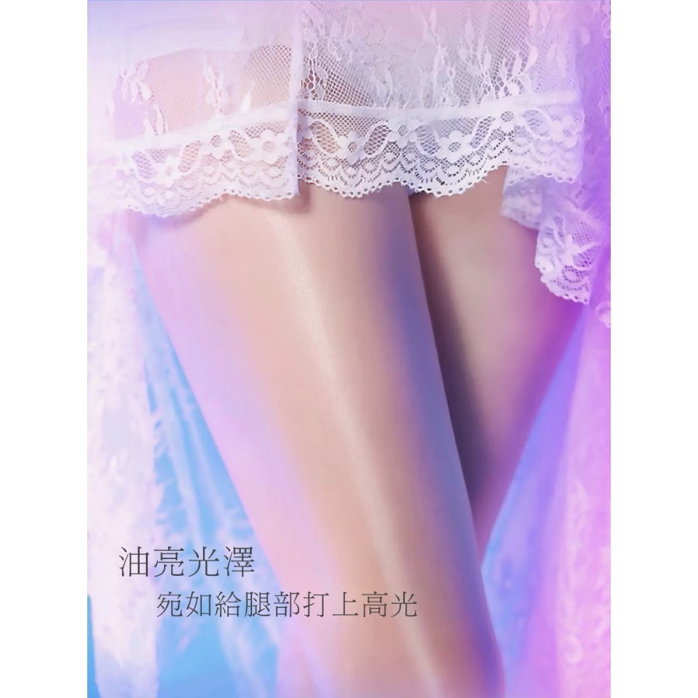 珞櫻正品🖤 1D 新款極光二代油亮 超薄一線襠 隱形絲襪 油光美腿 超薄透膚絲襪 絲滑 高彈透氣 巧克力 0813 偽娘-細節圖7