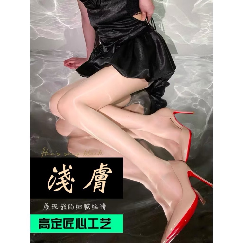 珞櫻正品🖤 1D 新款極光二代油亮 超薄一線襠 隱形絲襪 油光美腿 超薄透膚絲襪 絲滑 高彈透氣 巧克力 0813 偽娘-規格圖9