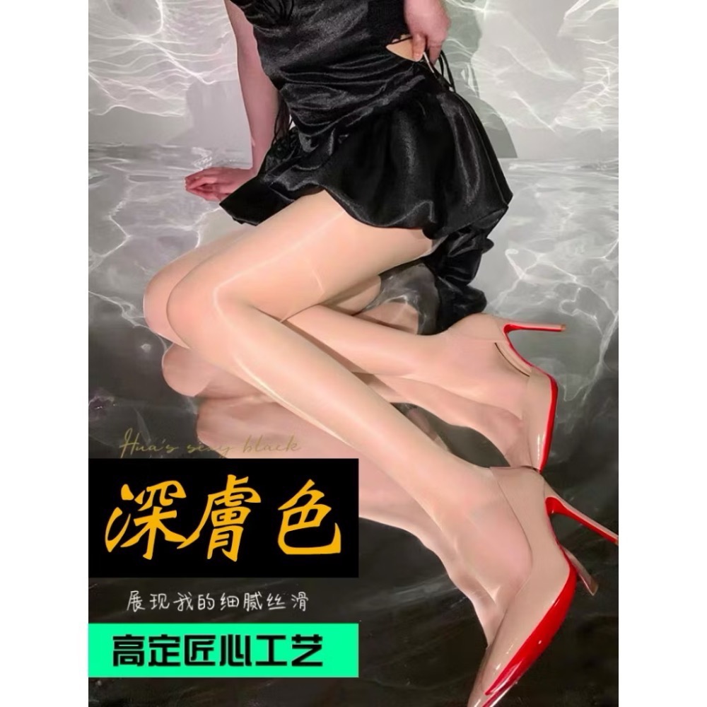珞櫻正品🖤 1D 新款極光二代油亮 超薄一線襠 隱形絲襪 油光美腿 超薄透膚絲襪 絲滑 高彈透氣 巧克力 0813 偽娘-規格圖9