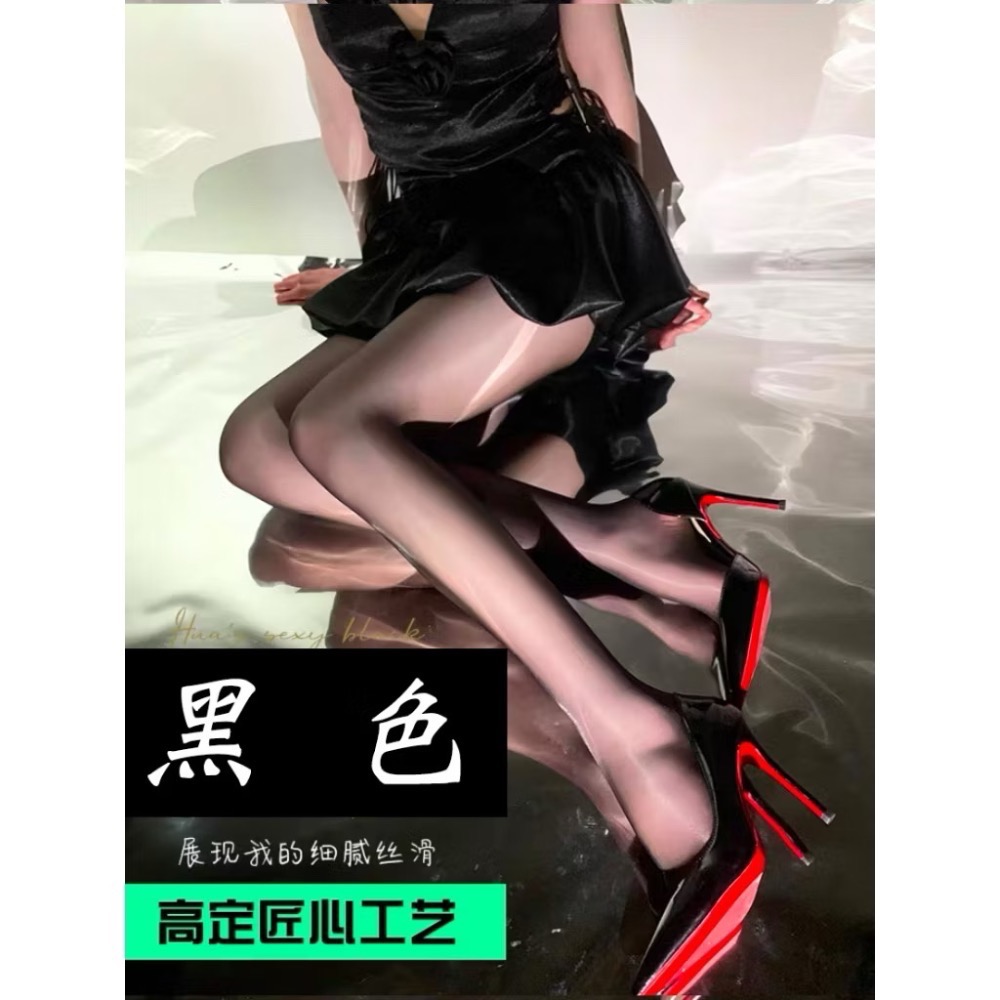 珞櫻正品🖤 1D 新款極光二代油亮 超薄一線襠 隱形絲襪 油光美腿 超薄透膚絲襪 絲滑 高彈透氣 巧克力 0813 偽娘-規格圖9