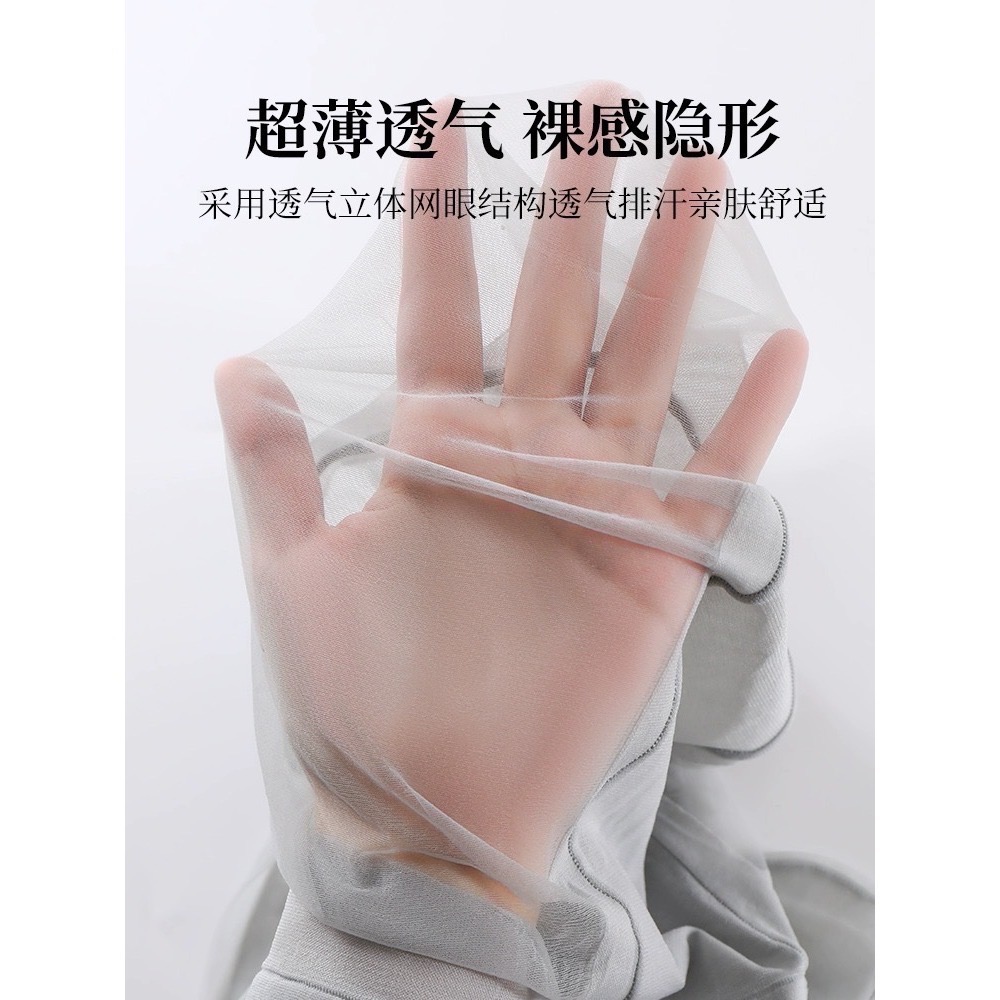 寶娜斯BONAS ❤️可斐 格雷系 T襠空姐灰絲 超薄0D灰絲 透氣絲襪 T襠加襠 空姐灰 防勾絲高透絲襪-細節圖4