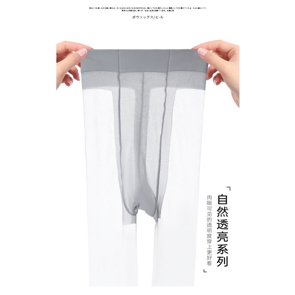 寶娜斯BONAS ❤️可斐 格雷系 T襠空姐灰絲 超薄0D灰絲 透氣絲襪 T襠加襠 空姐灰 防勾絲高透絲襪-細節圖7