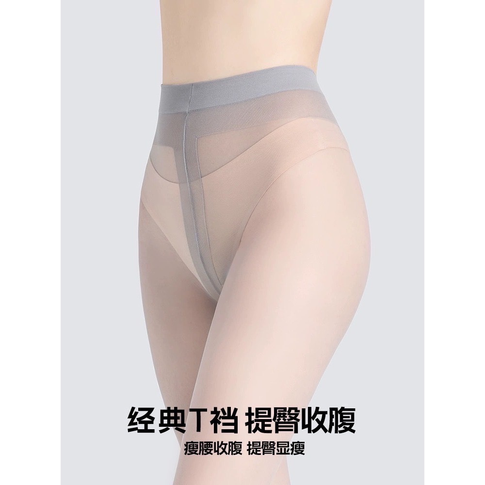 寶娜斯BONAS ❤️可斐 格雷系 T襠空姐灰絲 超薄0D灰絲 透氣絲襪 T襠加襠 空姐灰 防勾絲高透絲襪-細節圖8