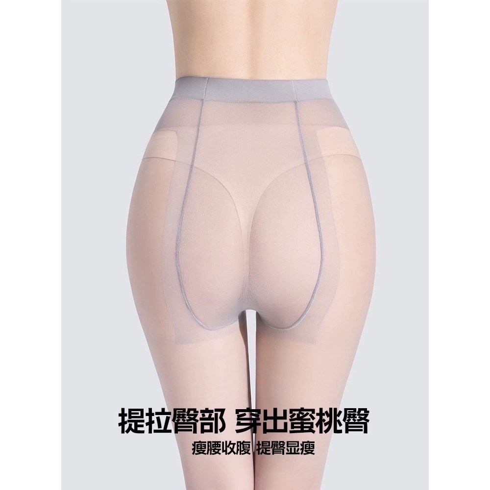 寶娜斯BONAS ❤️可斐 格雷系 T襠空姐灰絲 超薄0D灰絲 透氣絲襪 T襠加襠 空姐灰 防勾絲高透絲襪-細節圖9