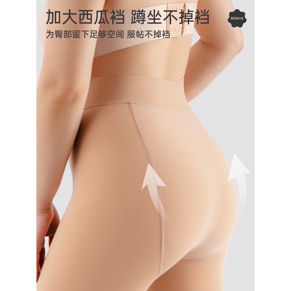 寶娜斯BONAS ❤️ 大碼無絨褲襪 加大款 75kg可穿 不掉襠 微壓力褲襪 加大加肥 光腿神器 偽娘-細節圖6