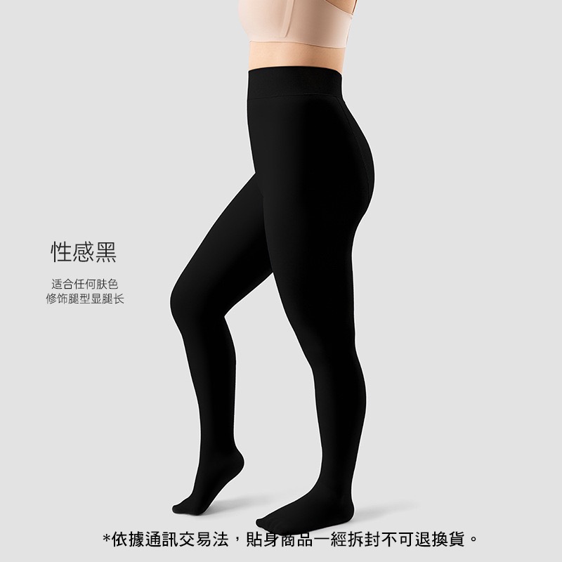 寶娜斯BONAS ❤️ 大碼無絨褲襪 加大款 75kg可穿 不掉襠 微壓力褲襪 加大加肥 光腿神器 偽娘-規格圖9