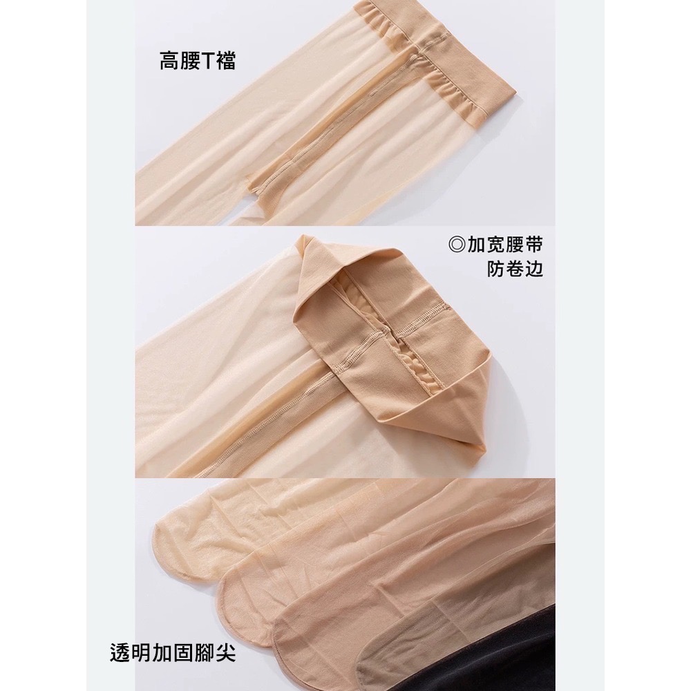 精油添加 💜SK 黑金傳奇經典襪 T襠 5D超薄 絲滑 T襠  黑絲 SK Angel 0D 耐勾絲 香氛絲襪 8909-細節圖9